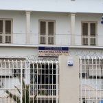 أثينا : إصابة ثلاثة سجناء عرب بإشتباكات داخل سجن كوردالوس