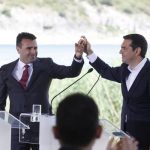 جائزة مؤتمر ميونيخ للأمن لكل من ألكسيس تسيبراس