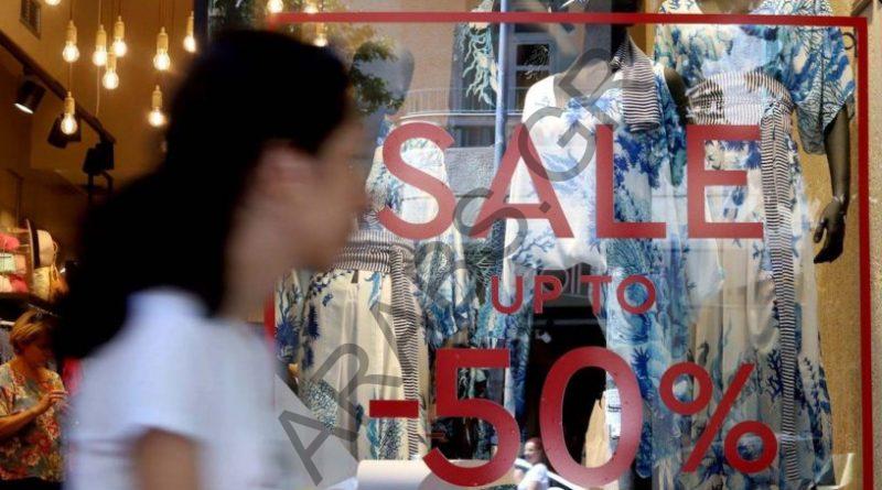 بدء موسم تخفيضات الشتاء يوم 13 يناير 2020 بدء موسم تخفيضات الشتاء يوم 13 يناير 2020