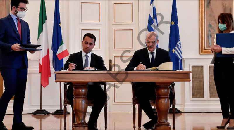 اتفاق يوناني إيطالي