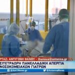 وزارة الصحة