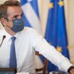 ميتسوتاكيس