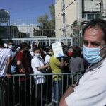 وزارة الهجرة