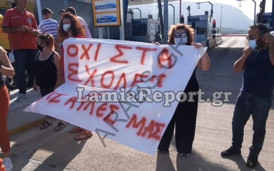 كامينا فورلا