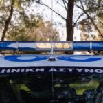 السلطات اليونانية