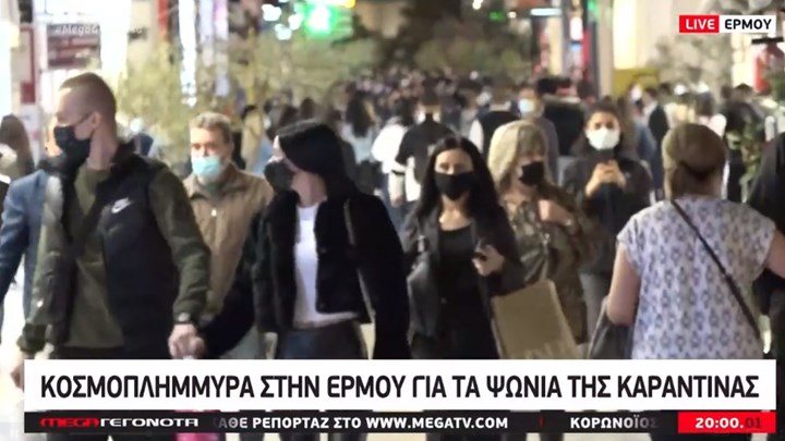 متاجر التسوق