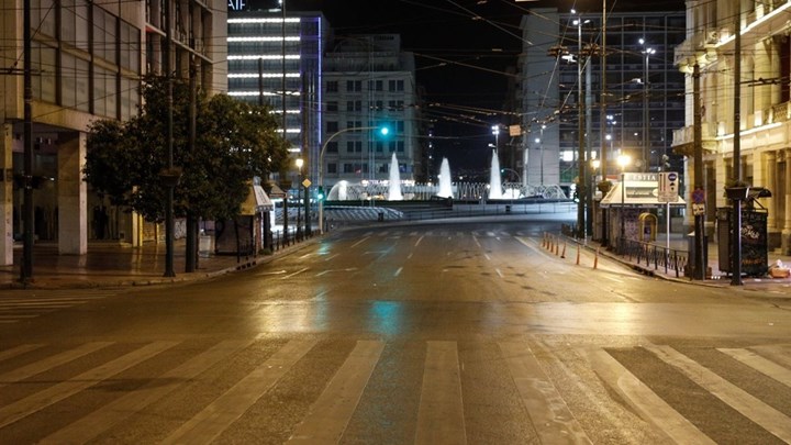 الحكومة اليونانية