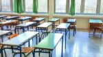 المدارس الابتدائية
