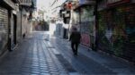 حظر التجوال