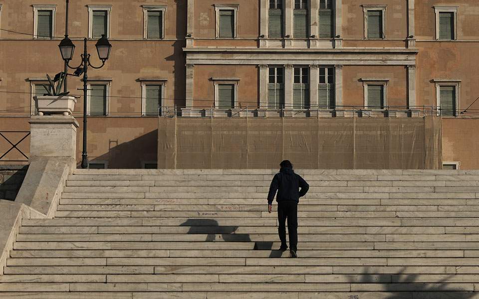 السلطات اليونانية