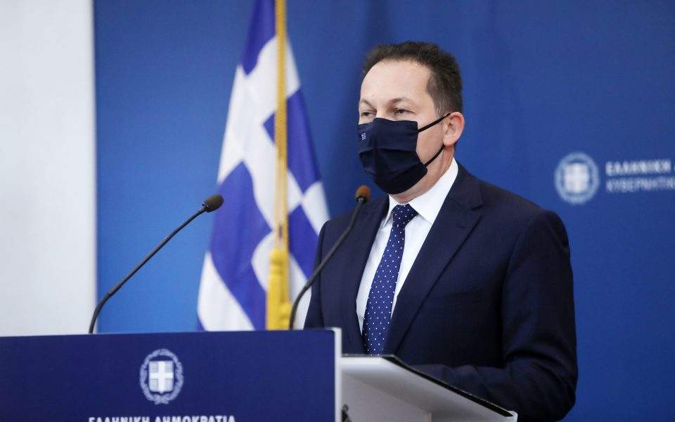 الحكومة اليونانية