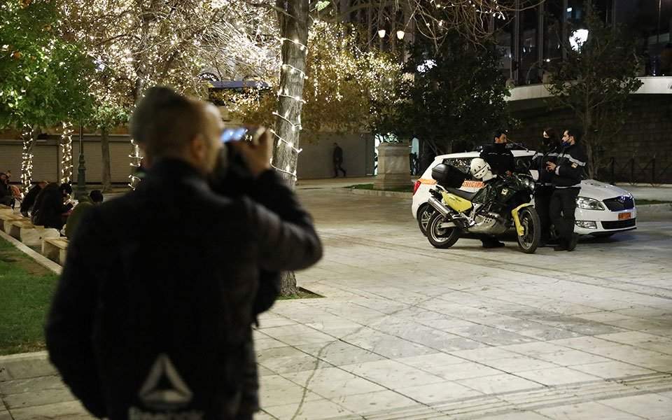 السلطات اليونانية