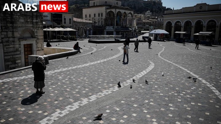 الحكومة اليونانية