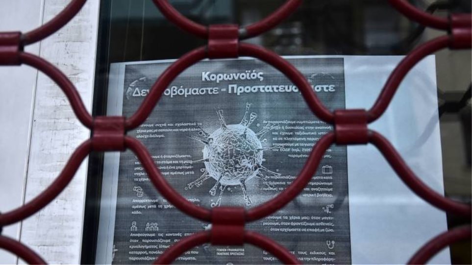 الحكومة اليونانية