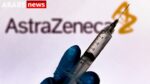 لقاح أسترازينيكا