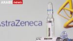 لقاح أسترازينيكا