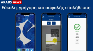 تطبيق