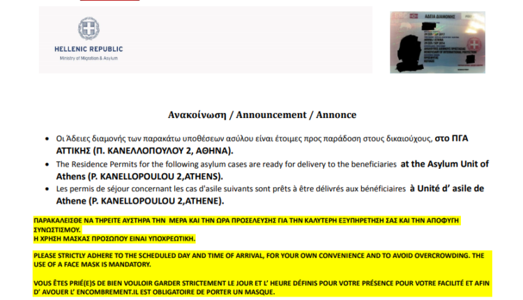 الإقامات الجاهزة