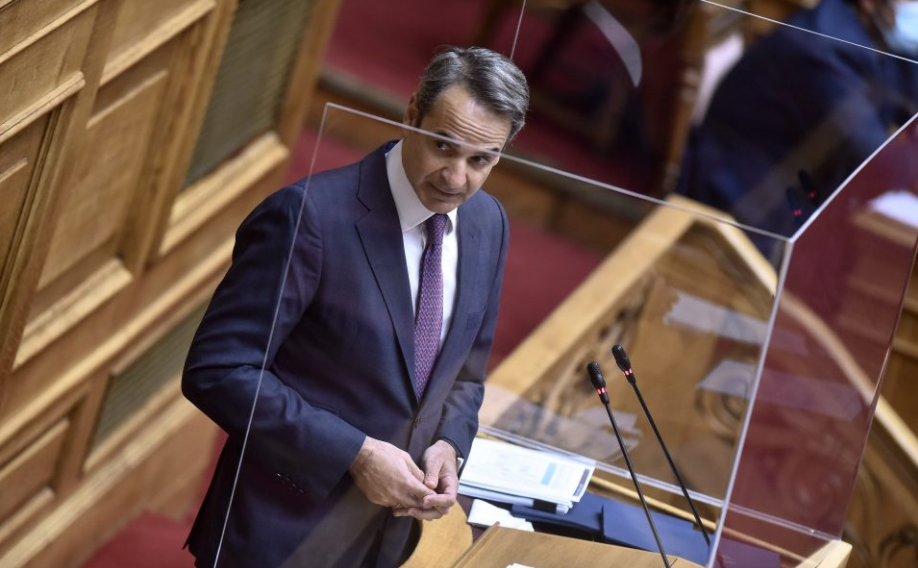 ميتسوتاكيس