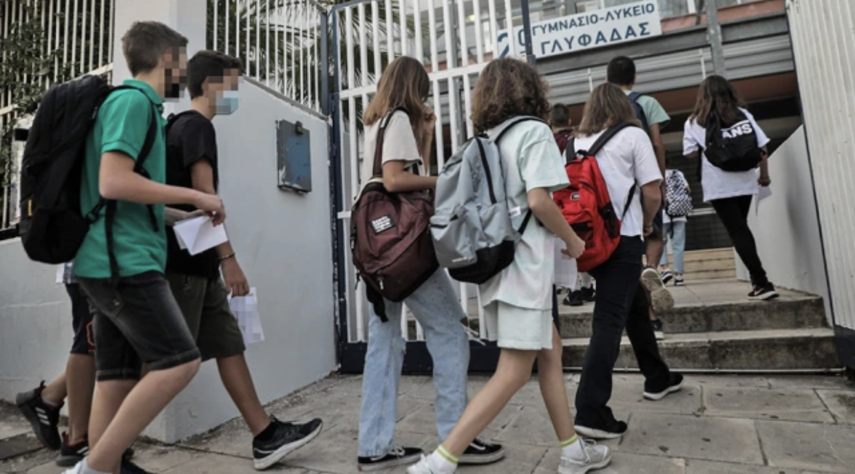 العام الدراسي