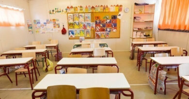 وزارة التربية والتعليم