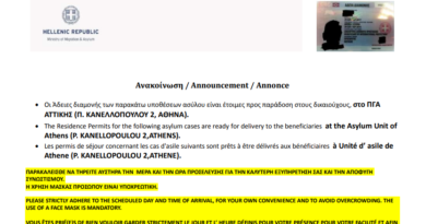 الإقامات الجاهزة