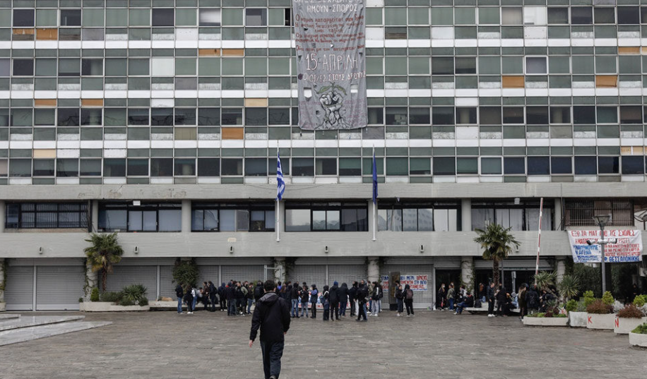 ثيسالونيكي