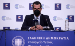 وزير الصحة اليوناني