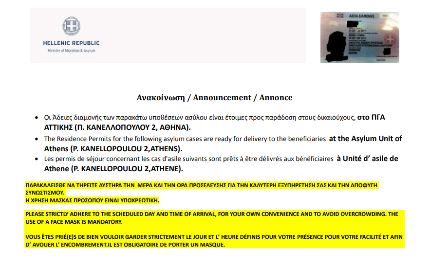 الإقامات الجاهزة