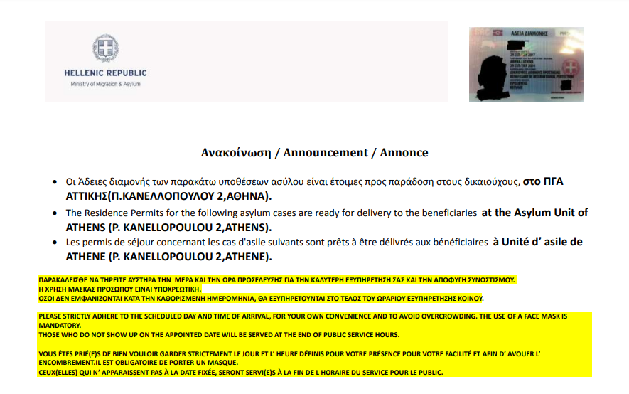 الإقامات الجاهزة