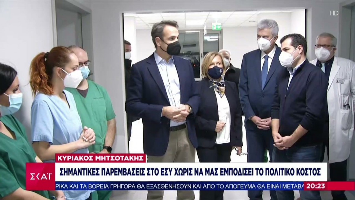 ميتسوتاكيس