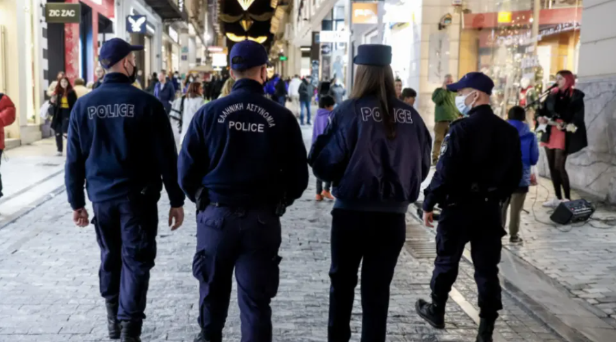 الشرطة اليونانية