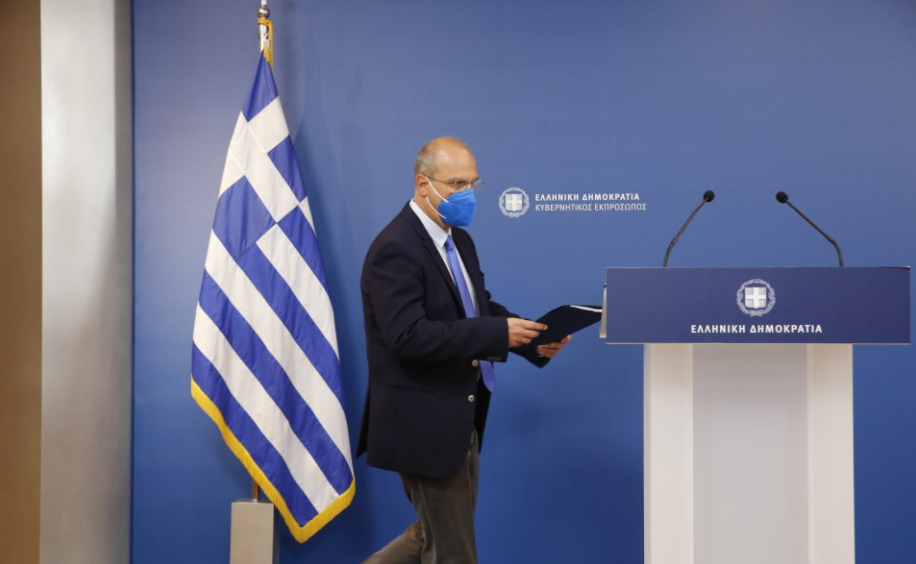 ميتسوتاكيس