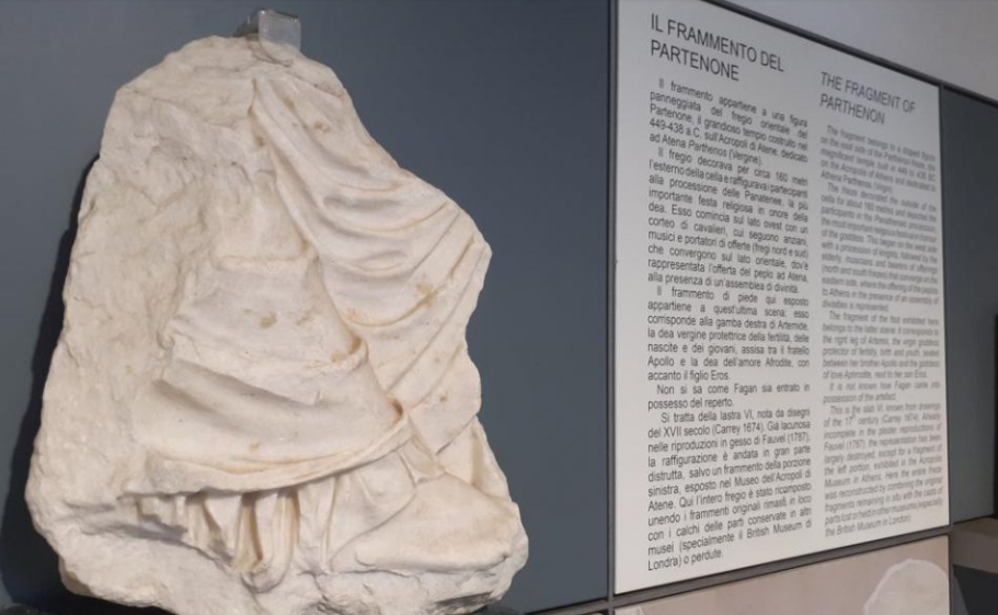 البارثينون