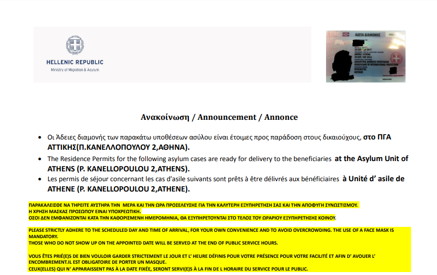 الإقامات الجاهزة