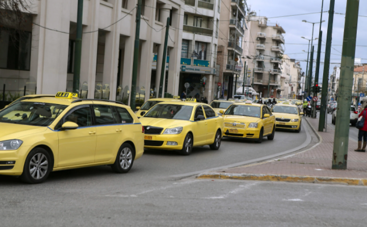 سيارات الأجرة