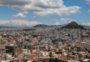 الحكومة اليونانية تخطط لبدء خطة الإسكان الرخيص للشباب