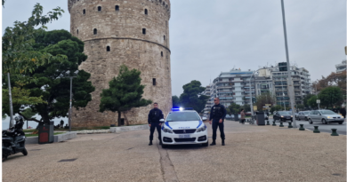 الشرطة اليونانية