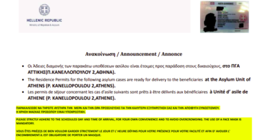 الإقامات الجاهزة