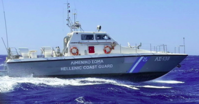 خليج ميسينيان