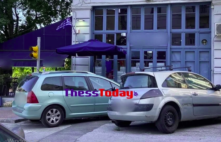 ثيسالونيكي