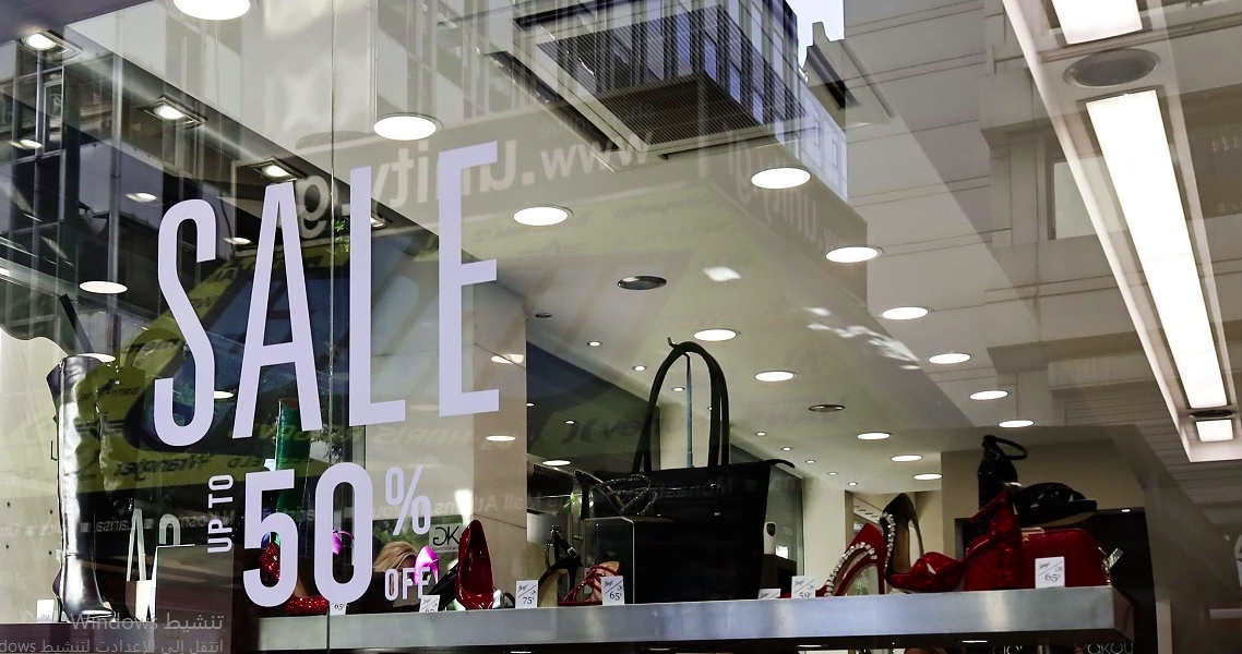 التخفيضات الصيفية