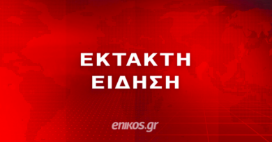 الحرائق