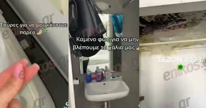 الموسم السياحي