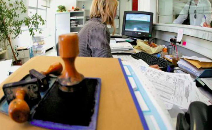 القطاع العام