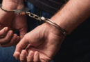 القبض على شاب يبلغ من العمر ١٦ عامًا بتهمة التحرش بمجموعة فتيات قاصرات في موناستيراكي