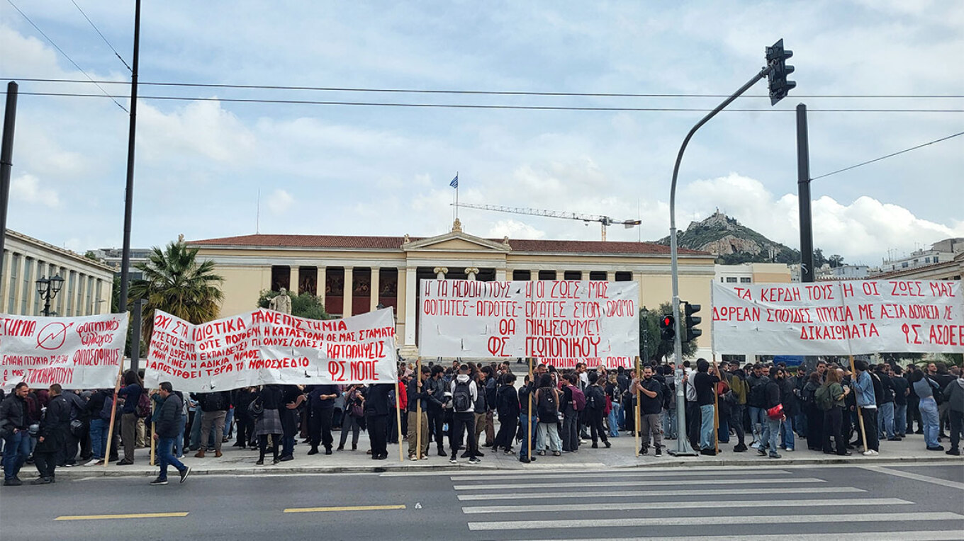 تجمع جديد للطلاب اليوم في بروبيلايا