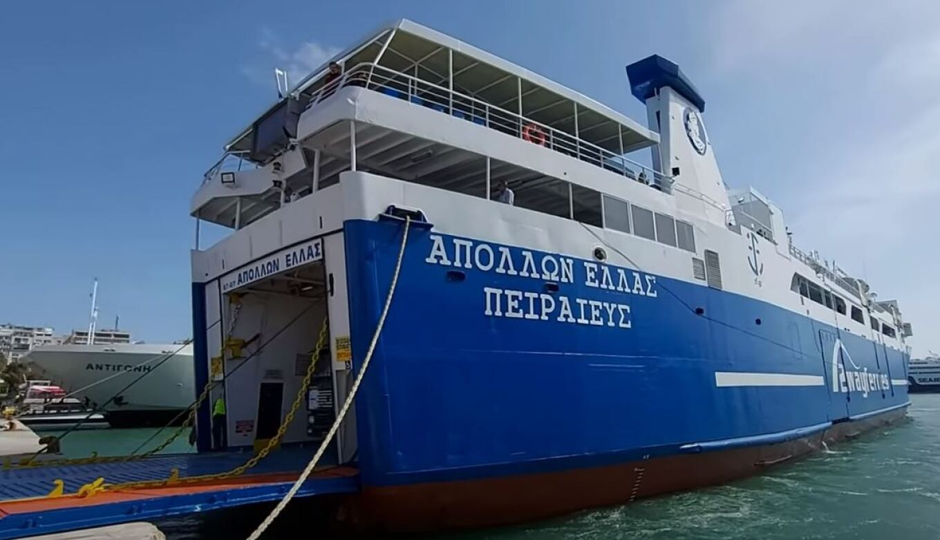 السفينة "أبولون هيلاس" تعود إلى بيرايوس بسبب عطل ميكانيكي - إنزعاج لـ ٤٥٣ راكبا