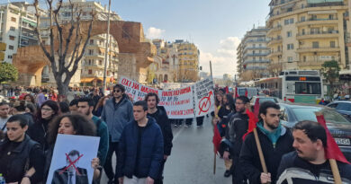 مظاهرات الطلاب ضد الجامعات غير الحكومية يوم الخميس ١٤ مارس