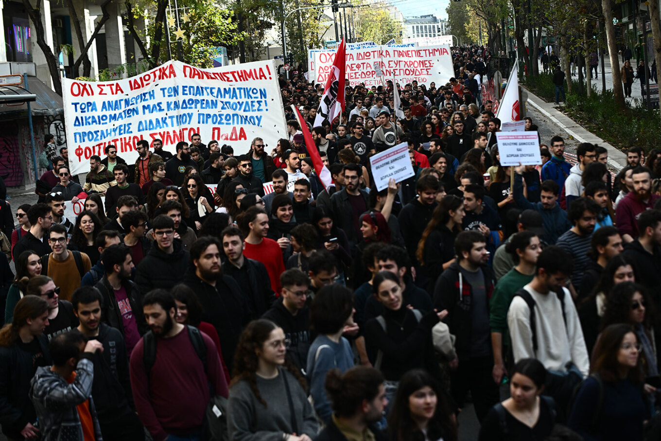 ينزل الطلاب إلى تظاهرات جديده اليوم ضد الجامعات الخاصه